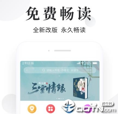 芒果体育手机版app